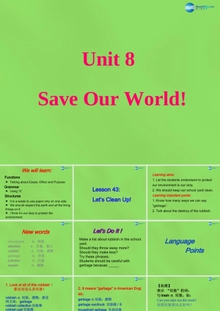 八年级英语下册 Unit 8 Lesson 43 Let's Clean Up课件 (新版)冀教版 课件