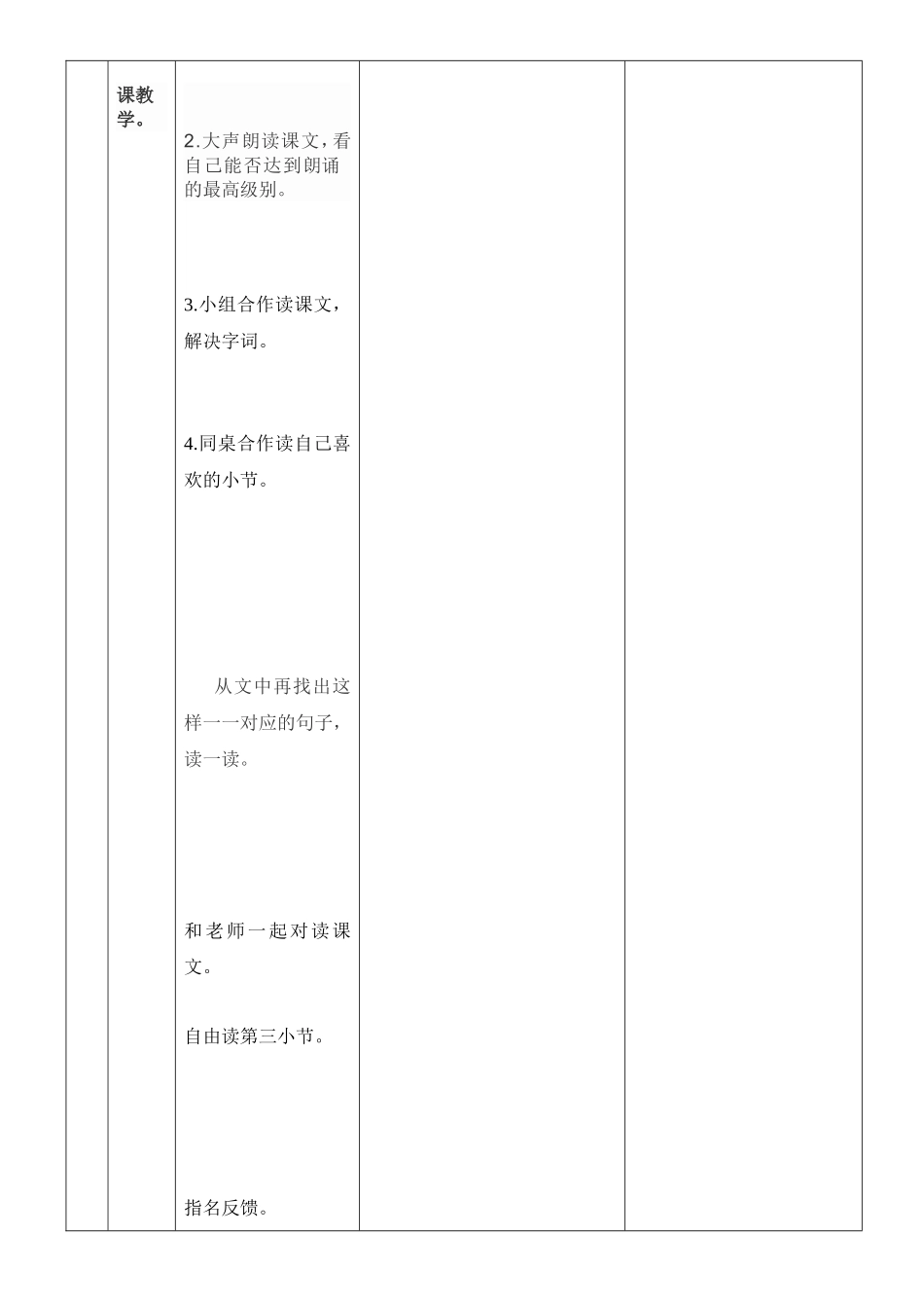美丽的集邮册1_第2页