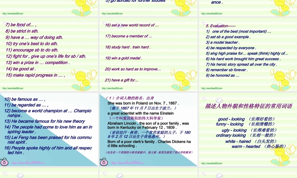 新课标人物简介英语写作专题 课件