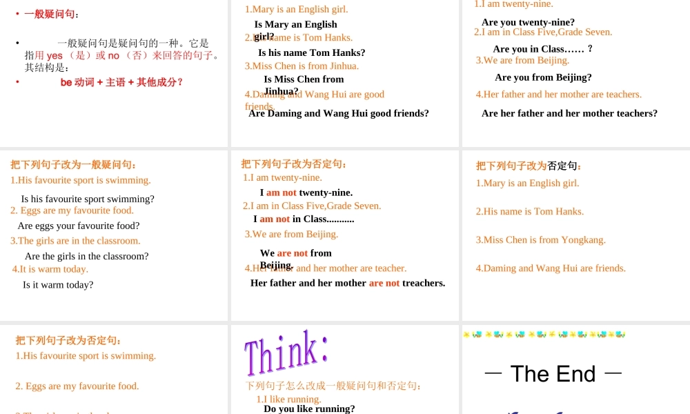 be动词用法总结(课件)