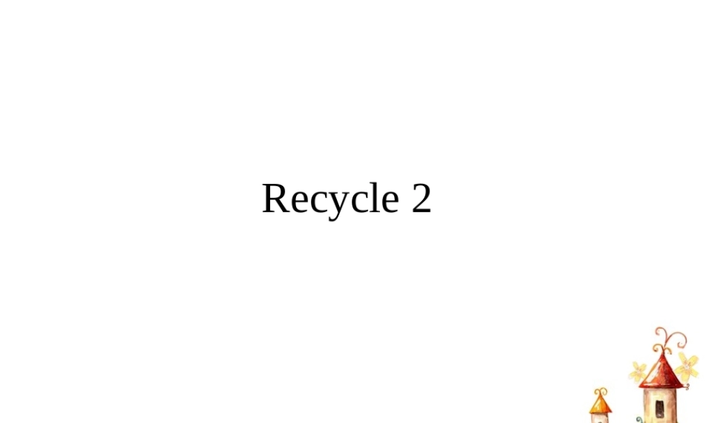 Recycle2-(13)