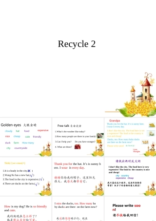 Recycle2-(13)