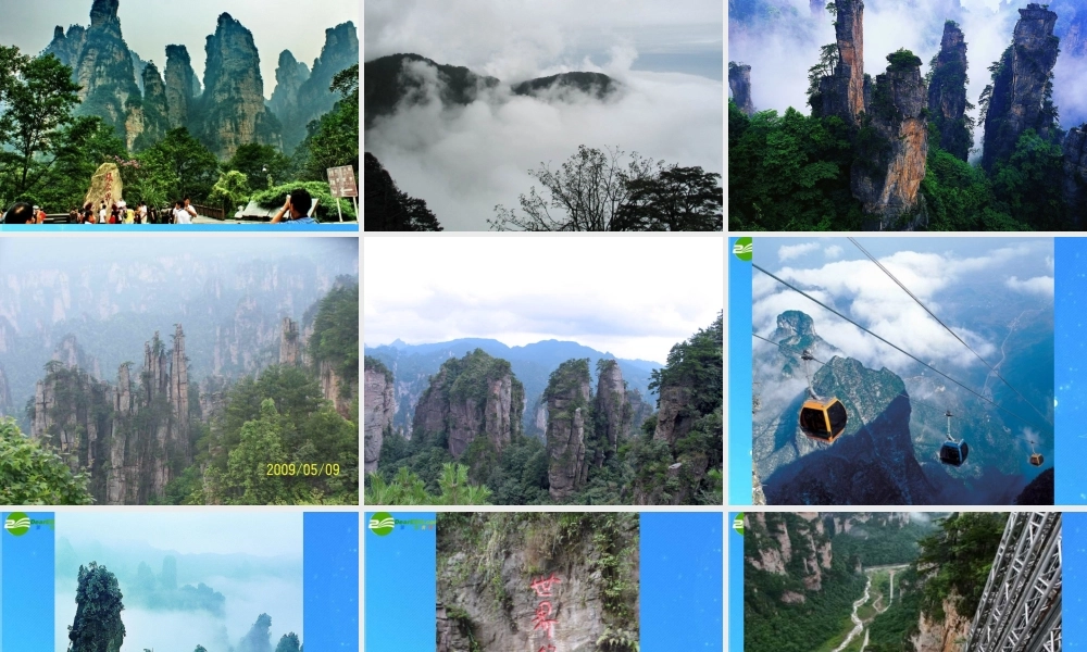 八年级政治下册 世界壮观的自然景色课件 鲁教版 课件