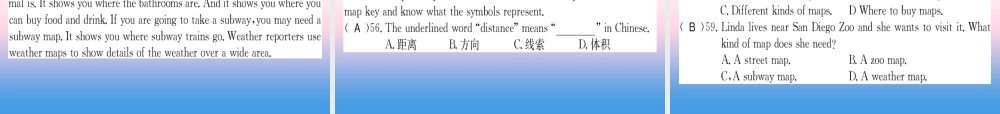 九年级英语全册 模拟综合测评卷(3)习题课件 (新版)人教新目标版 课件