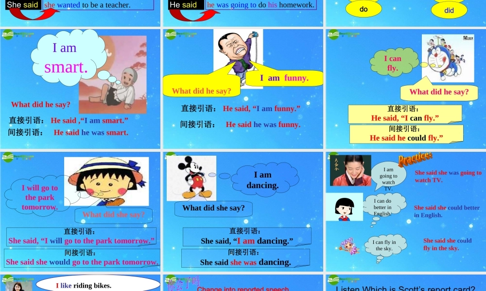 八年级英语 unit 4 He said I was harding-working讲学稿 人教新目标版 课件