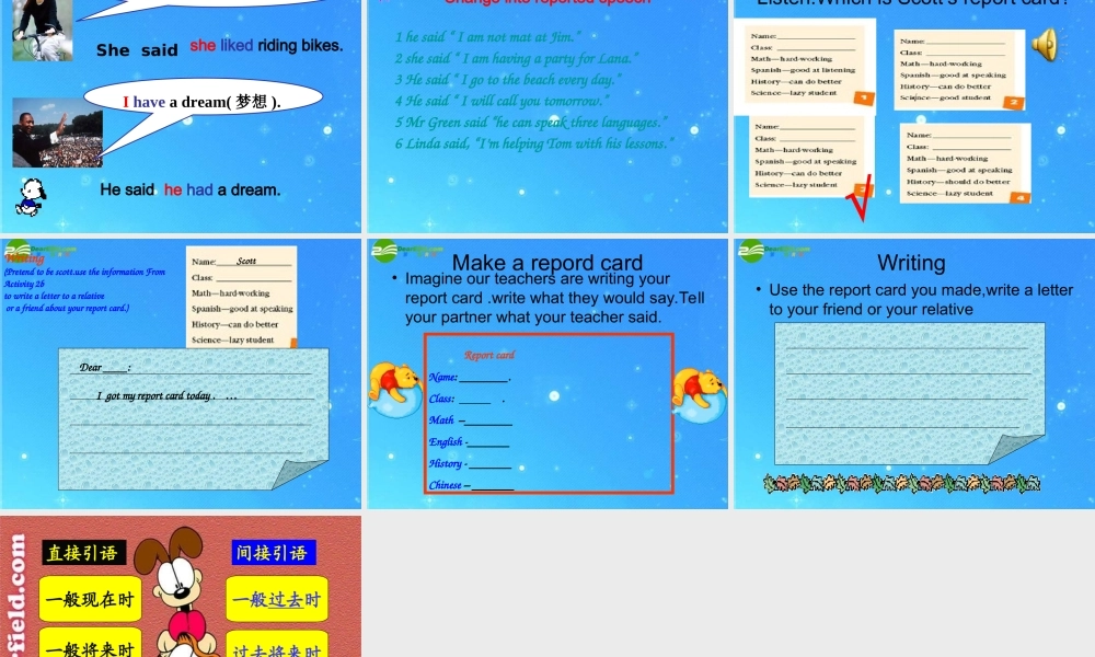 八年级英语 unit 4 He said I was harding-working讲学稿 人教新目标版 课件