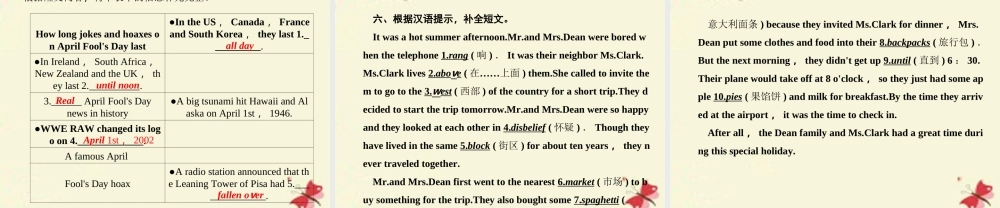 九年级英语全册 Unit 12 Life is full of the unexpected Self Check课件 (新版)人教新目标版 课件