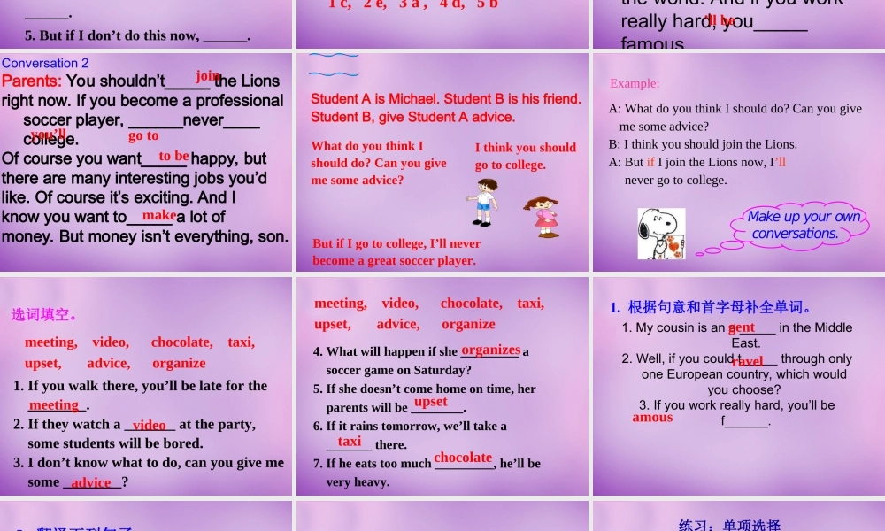 八年级英语上册 Unit 10 If you go to the party，you'll have a great time写作课件3 (新版)人教新目标版 课件