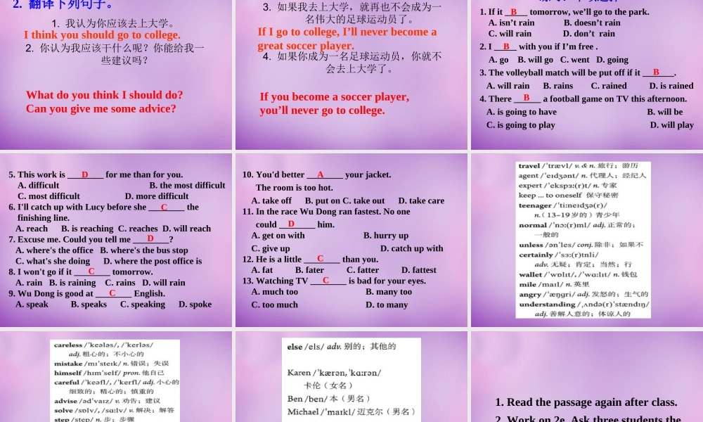 八年级英语上册 Unit 10 If you go to the party，you'll have a great time写作课件3 (新版)人教新目标版 课件