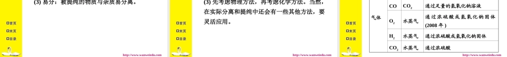 模块五主题二