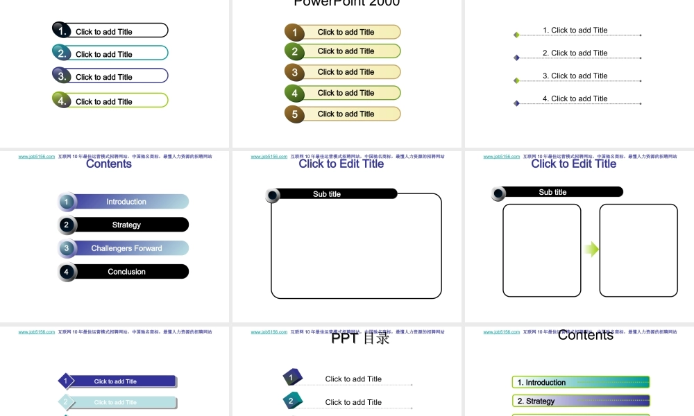 【PPT模板大全】史上最全的PPT模板背景、PPT模板素材[1]