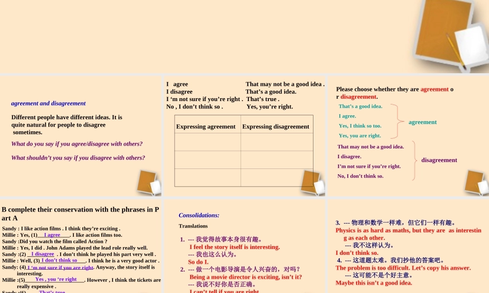 九年级英语上册 第五单元study skills and Main task全套课件 牛津译林版 课件