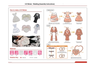 3D贴纸：结婚礼服