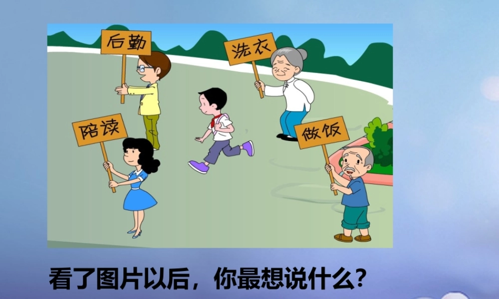 八年级政治上册 第一单元 自立自强 第一课 好习惯受用一生 依赖与自立素材 (新版)苏教版 素材