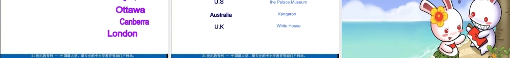 五上Lesson16