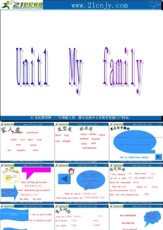 五上Lesson16