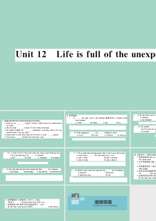 九年级英语全册 Unit 12 Life is full of the unexpected(第1课时)作业课件 (新版)人教新目标版 课件