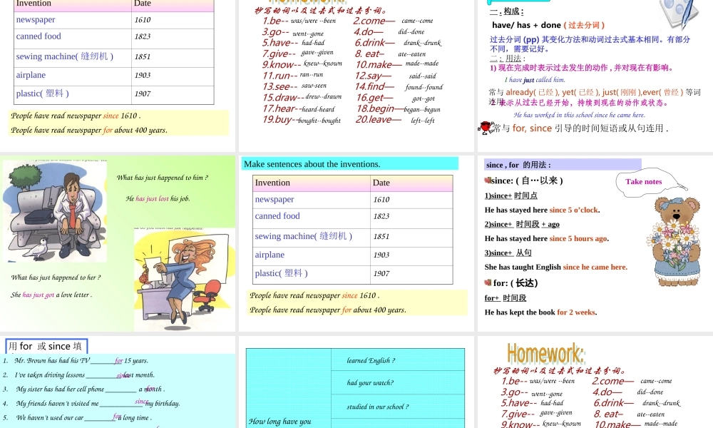 现在完成时(-new)