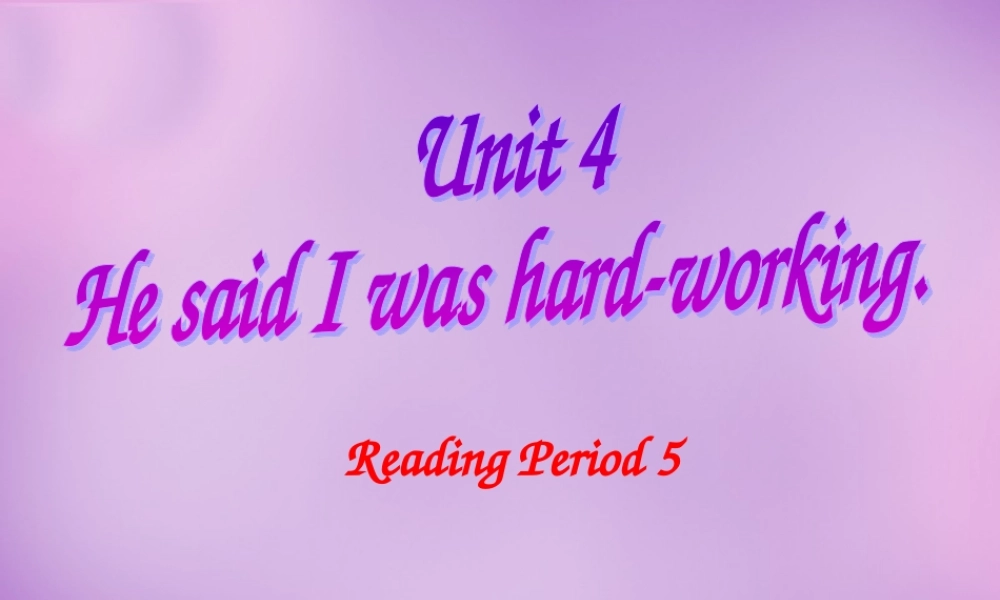 八年级英语下册 Unit 4 He said I was hard working Period 5课件 人教新目标版 课件