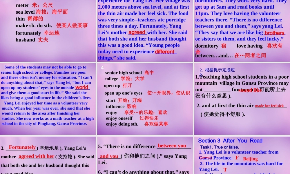 八年级英语下册 Unit 4 He said I was hard working Period 5课件 人教新目标版 课件