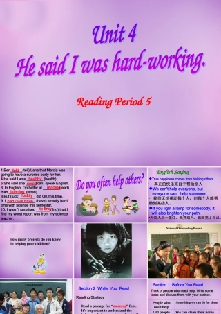 八年级英语下册 Unit 4 He said I was hard working Period 5课件 人教新目标版 课件