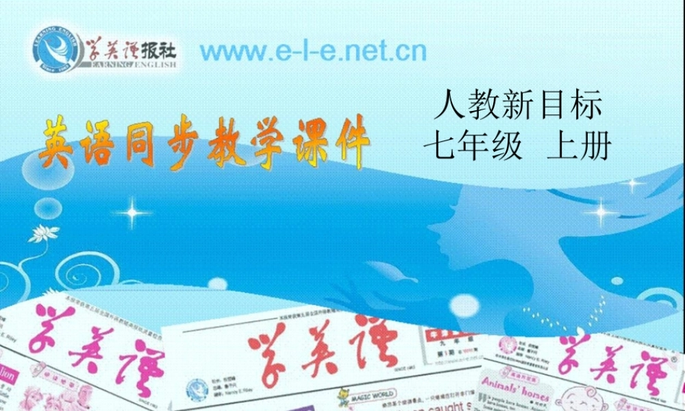 Unit9---My-favorite-subject-is-science-Section-B1-教学课件