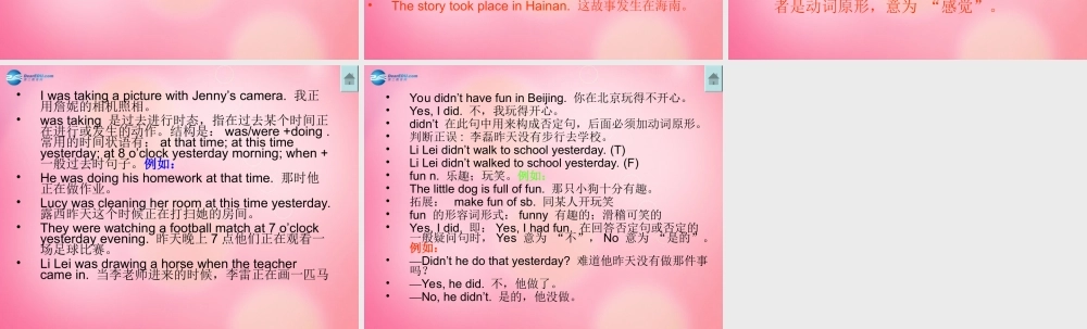 七年级英语下册 Unit 4 Lesson28 Danny Comes Home 课件 冀教版 课件