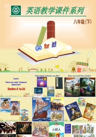 【全】Unit_8_Have_you_read_Treasure_Island_yet