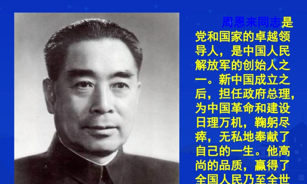 26一夜的工作