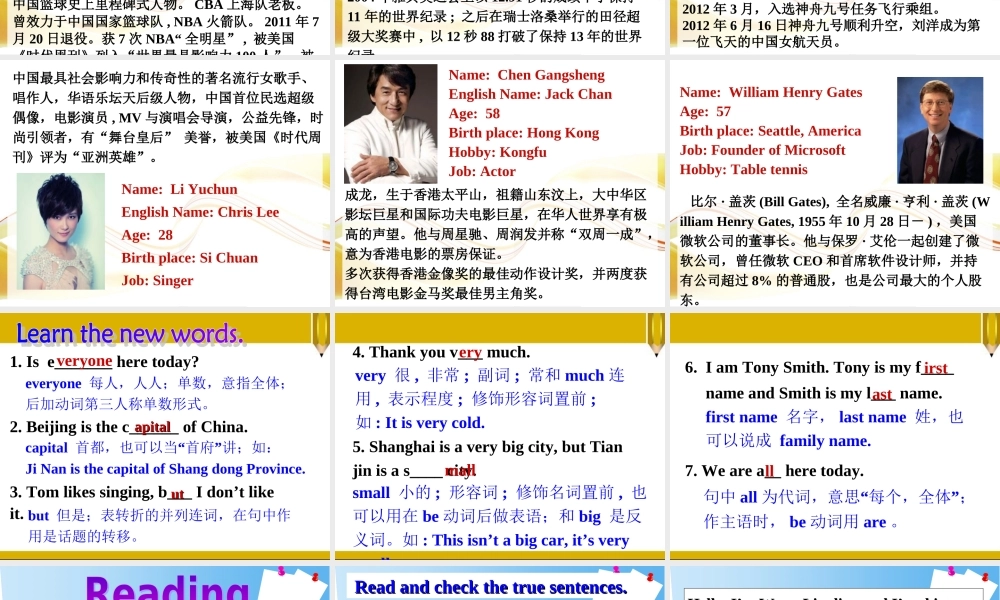 Unit2I’mWangLinglingandI’mthirteenyearsold