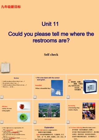 九年级英语 Unit11 Self check课件 人教新目标版 课件