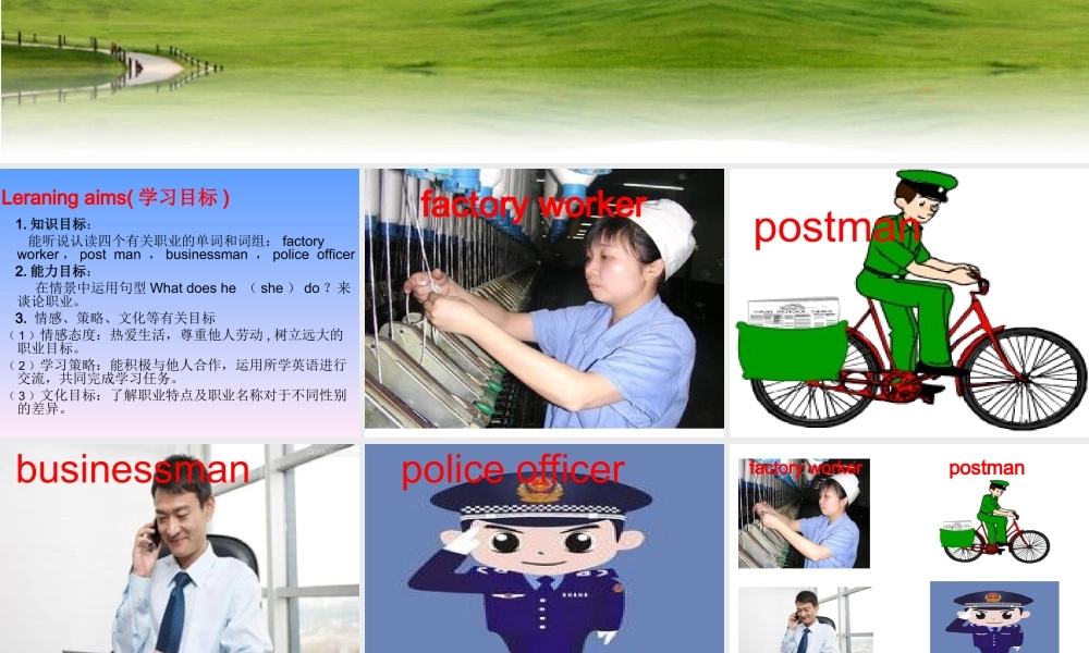 六年级上册英语第五单元Let'slearn