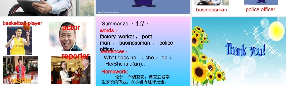 六年级上册英语第五单元Let'slearn