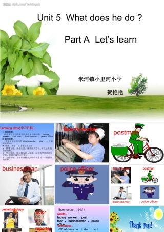 六年级上册英语第五单元Let'slearn