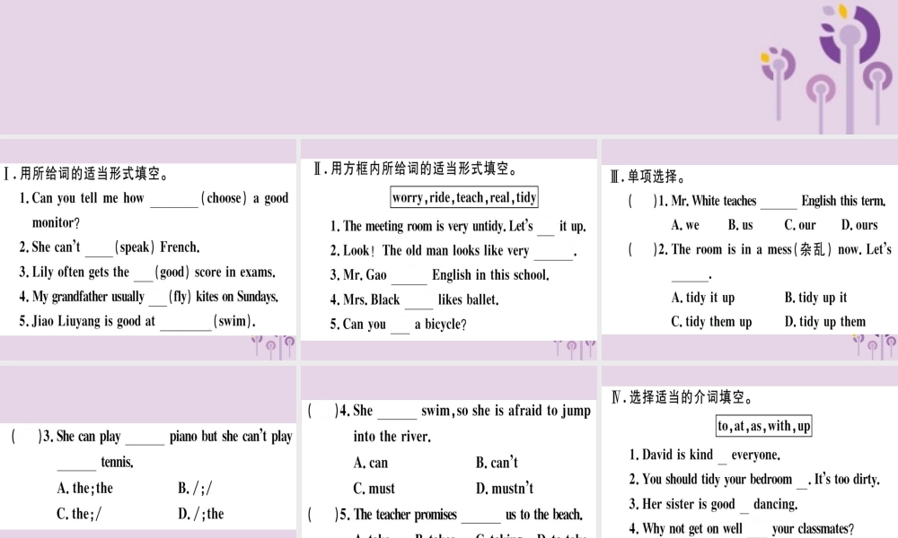 七年级英语下册 Module 2 What can you do Unit 3 Language in use习题课件 (新版)外研版 课件