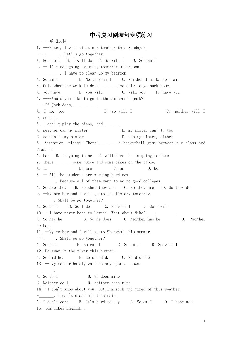 2015中考英语专项复习倒装句_第1页