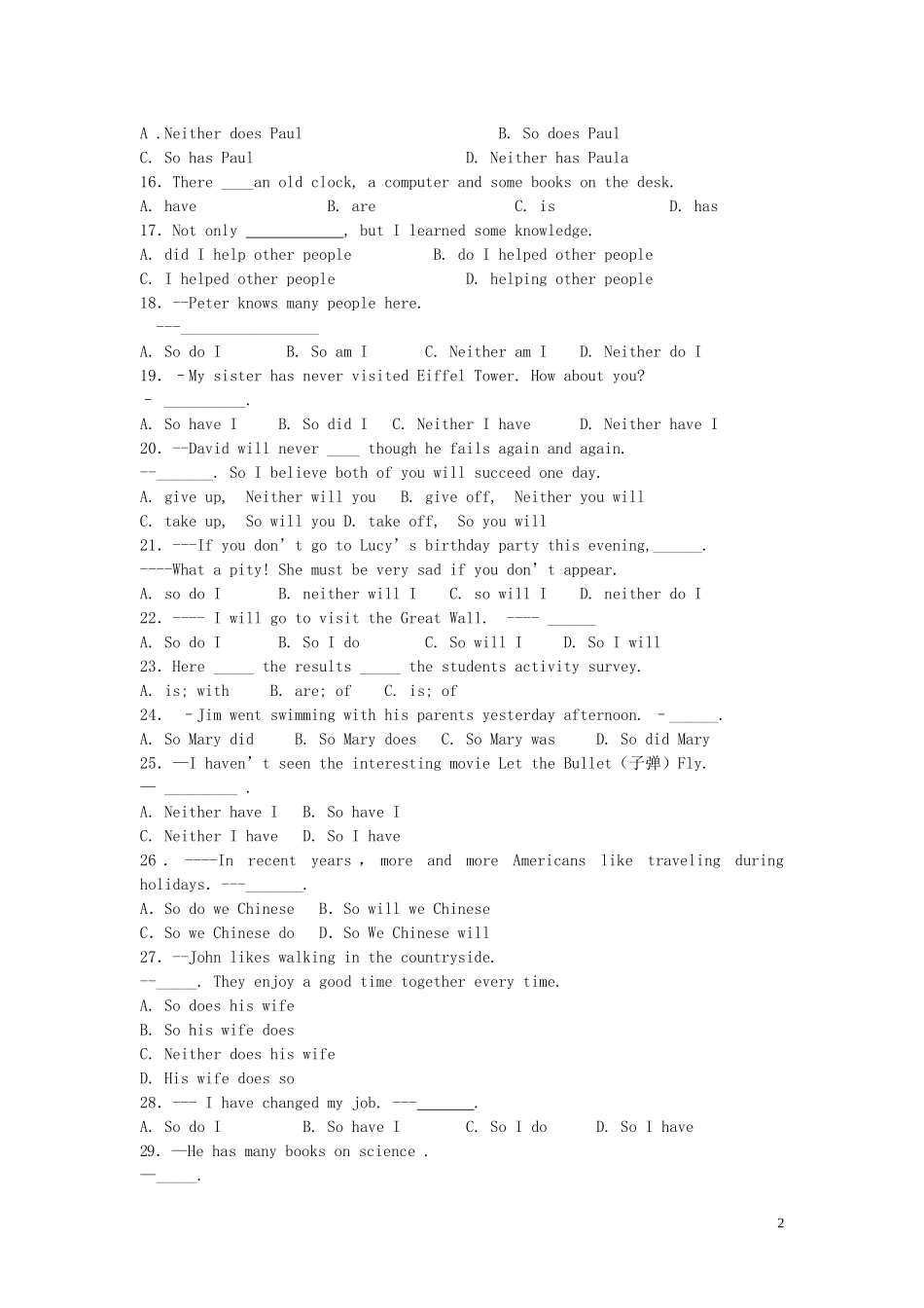 2015中考英语专项复习倒装句_第2页