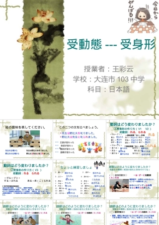 ステップ2：「自分に合う学习方法を见つける」