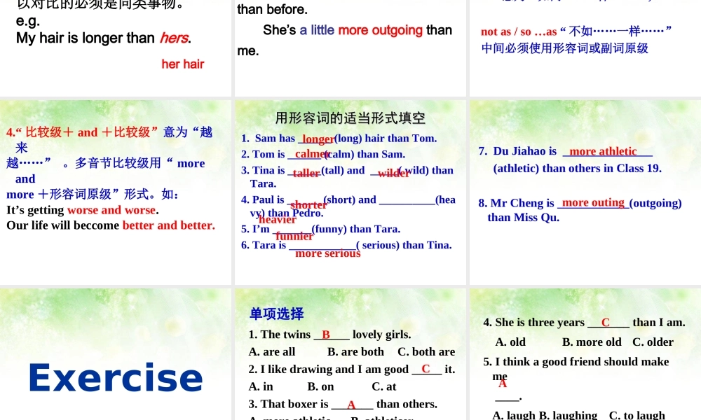 2013年八年级上最新人教版新教材Unit3_I'm_more_outgoing_than_my_sister_SectionA