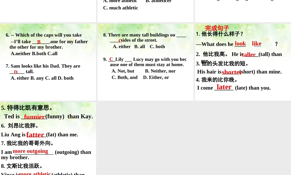 2013年八年级上最新人教版新教材Unit3_I'm_more_outgoing_than_my_sister_SectionA