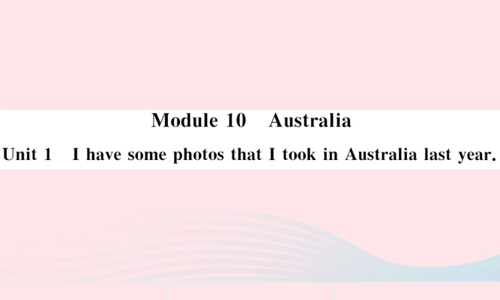 九年级英语上册 Module 10 AustraliaUnit 1 I have some photos that I took in Australia last year(小册子)课件 (新版)外研版 课件