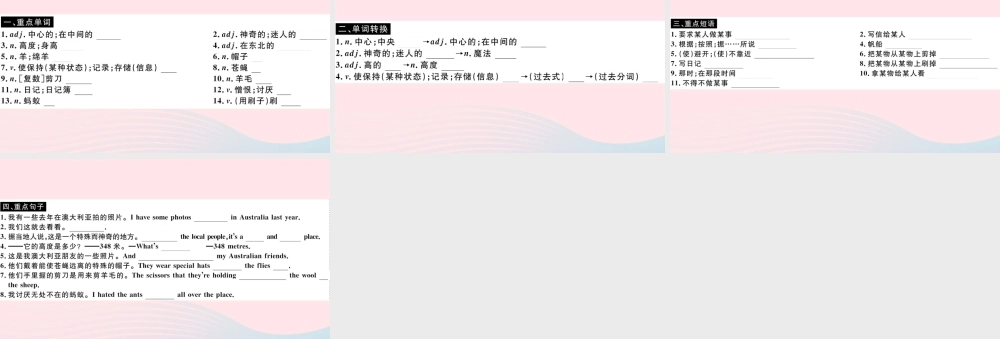 九年级英语上册 Module 10 AustraliaUnit 1 I have some photos that I took in Australia last year(小册子)课件 (新版)外研版 课件