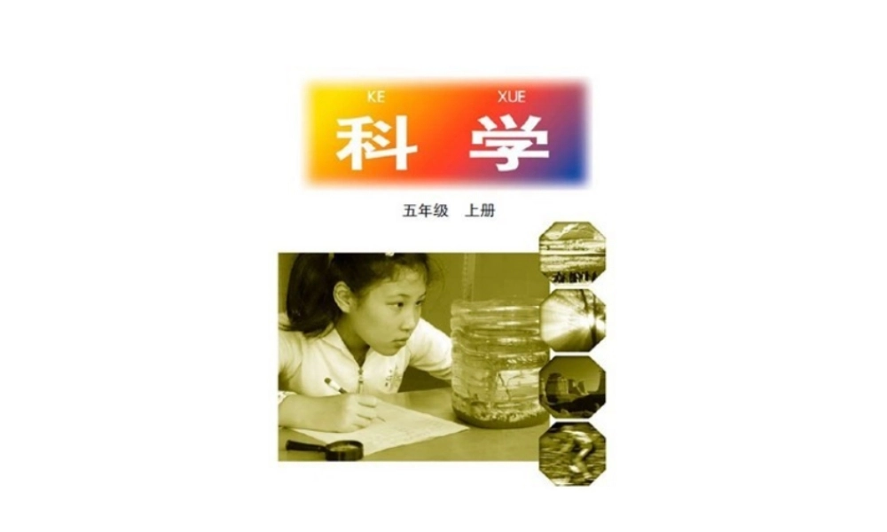 岩石会改变模样吗》
