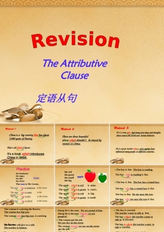 九年级英语下册 Review定语从句课件 仁爱版 课件