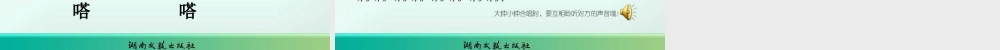 大钟和和小钟