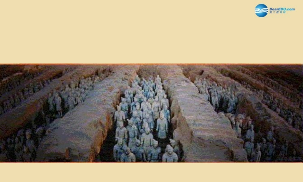 中考历史(秦始皇建立统一多民族国家)复习课件3 课件