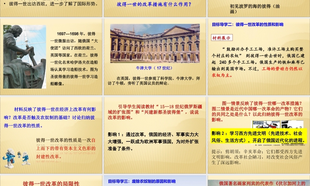 每天坚持一小时体育锻炼