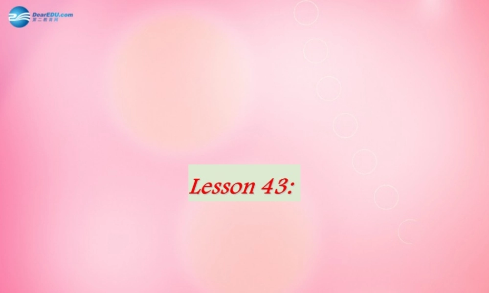 七年级英语下册 Unit 6 Lesson 43课件 冀教版 课件