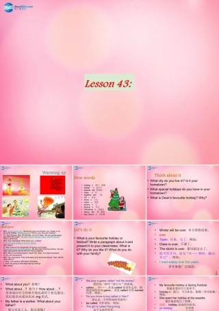 七年级英语下册 Unit 6 Lesson 43课件 冀教版 课件