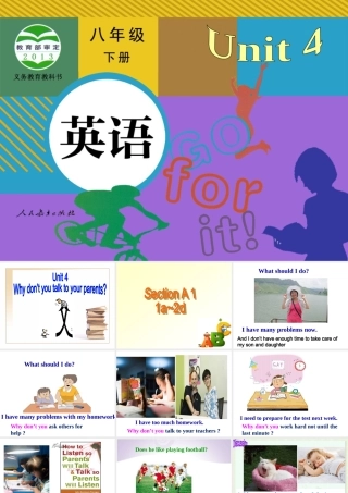 八年级下册2013年人教版英语Unit4_Section_A_1